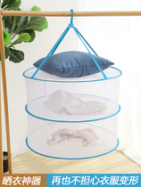 Coverings net clothes clothes net clothes basket cool clothes clothes net clothes bag sweater tiled household rack clothes socks double layer