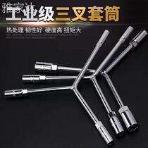 Tripods sleeve wrench Y-type sleeve wrench triangular tool lengthened external hexagon bulls with Y-word steam wrench