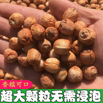 Large particles with core red lotus seed with core dry lotus seed red skin heart lotus seed Dragon Tour specialty special product Super Red Lotus dry goods