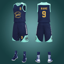 Basketball suit mens game custom team uniform summer quick-drying breathable student trend plus size printing personality Jersey