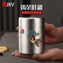 jkv pure tin tea jar portable travel tea box Tea storage tank tea storage tank large and small handmade tin metal sealing tank