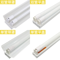 LED fluorescent lamp Full set of integrated t8 lamp 1 2 meters ultra-bright energy-saving bracket lamp single and double tube factory workshop lamp