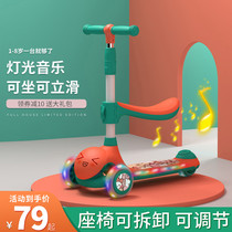 Scooter children 1-2-3-6 years old baby can sit and ride boys and girls Princess slippery slippery car