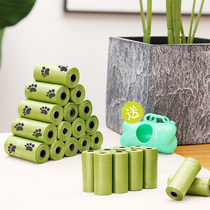 Pet garbage bag cat excrement bag dog poop bag small dog cleaning bag portable feces picket