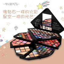 Tanabata gift box makeup set full set of beginner combination multi-function Diamond Starry Sky makeup plate one eye shadow plate