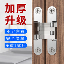 Taiyuanchen hidden door folding door hinge cross hinge hidden hinge hidden hinge hidden hinge