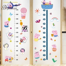 Height wall stickers Baby measurement height ruler Childrens room layout stickers Kindergarten cartoon stickers