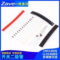 1N4148 Switching diode LL34 switch tube WS in-line DO-35 SOD123 Patch 1206 screen printing T4