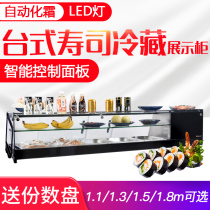 Anhou refrigerated and fresh-keeping sushi display freezer salad fruit stewed vegetable string incense refrigerator commercial desktop small
