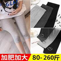 The pregnant women shorts bottom pants thin Modalto abdominal wear a thin seven - minded pants for 200 pounds pregnant