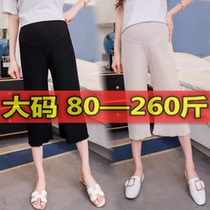 2021 pregnant women with abdomen spring summer plus fat plus size 200 jin fat MM loose high waist cool chiffon Capri pants