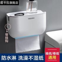 Handpaper box wall-mounted toilet tissue box Bathroom Kitchen non-punching hotel commercial toilet paper box