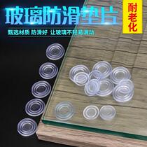  Red wood furniture tea table glass anti-slip sheet transparent soft rubber cushion countertop glass rubber grain table glass cushion