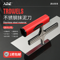 Hong Kong ADZ stainless steel trowel scraping putty tool nail-free plastering knife bricklayer Wall trowel