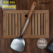 304 stainless steel stir-fry shovel Stir-fry spoon extended handle soup spoon Household spatula anti-scalding wooden handle stir-fry shovel kitchenware set
