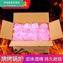 Furnace fuel charcoal ignition point carbon ignition household burning block alcohol wax solid paste small hot pot stove