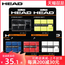 3 HEAD Hyde tennis racket hand glue sweat belt sticky professional non-slip frosted punch hand Special grip belt