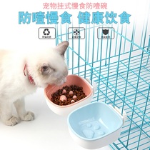Pet Food Basin Suspended Cat Dog Bowl Cat Bowl Dog Rabbit Feed Fixed Cat Basin Dog Cage hanging cage
