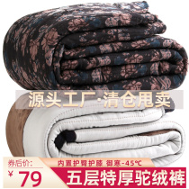 (clear cabin) Inner Mongolia camel wool trousers female high waist mid-aged mens winter clothing plus suede thickened warm pants with kneecap