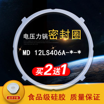 Midea Electric Pressure Cooker MY-CS4028P PCS4028P MY-12LS407A Sealing ring Rubber ring