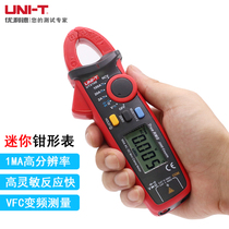 ULID Mini Digital Clamp meter Universal hook meter UT210E 210D UT210A UT210B UT210C