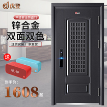 Youdeng class A security door Home security door entry door Intelligent fingerprint lock two-color entry door mother-child door customization
