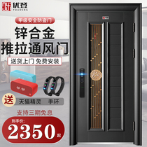 Uden security door Class A security door home entrance door smart fingerprint electronic lock into the home ventilation child door