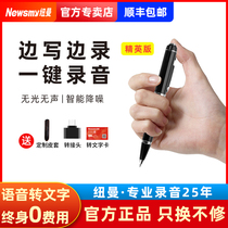 (Elite version) Newman RV96 pen recorder professional high-definition noise reduction long standby large capacity class students small portable business meeting portable lawyer special transfer text