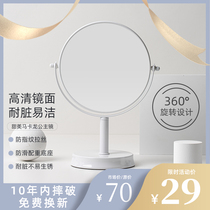 AHDE desktop magnifying makeup mirror Desktop HD double-sided dressing mirror cute student dormitory ins round mirror