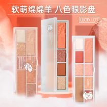 Net red eye shadow plate summer fresh niche brand earth color ins Super fire 2021 new flagship store