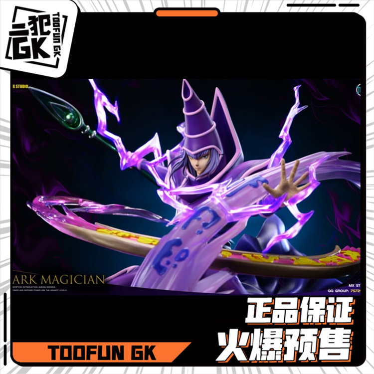 [Limited 188 Body] 두 번째 범죄 GKMX Mechen 동상 시리즈 04 Black Demon Guide Hand -Office Statue