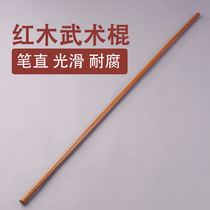 Redwood martial arts stick Taiji whip short stick chicken wing wood red iron wood 6:30 stick long stick Shaolin Qi eyebrow stick