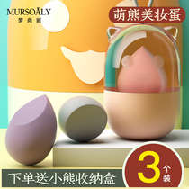 3 Bear Beauty Egg Sponge Powder Bashing Ultra Soft Not Eat Powder Air Cushion Color Makeup Egg Makeup Tool Official Flagship Store
