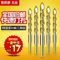 Tile drill bit super hard concrete multi-function set Glass hole opener electric drill drilling magnetic alloy Triangle drill bit