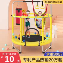 Trampoline home children Indoor Children Baby jumping bed rub bed Family small net guard bouncer toy