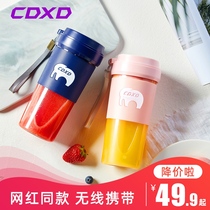 CDXD portable juicer household mini electric juicer multifunctional wireless fruit juice cup
