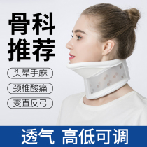 Neck-to-neck cervical spine fixing straightener neck front leaning Bow Down Clan God Instrumental Home Physiotherapy Adjustable Neck