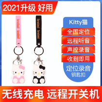 Micro recording pen small portable mobile phone remote controller elderly children anti-lost mini super long standby