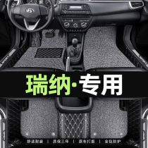 Applicable to Beijing Hyundai Rena foot pad full surround car Special 2014 13 10 Rena 12 silk ring foot pad
