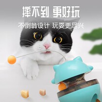 Cat toys cat sticks tumbler feathers bells kittens kittens self-relief bite-resistant artifact cat and cat supplies