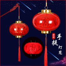 New Years Day Childrens Portable Lantern Lantern Festival Fu character Hanging Little Red Lantern Kindergarten Dance Performance Props