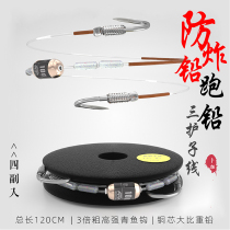 BOOTOL giant running lead big object line double hook slip lead fly lead finished irney Herring carp grass carp hook hook