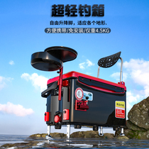 Fishing box 2021 new full set of fish box multi-function fishing box 2020 special box super light can sit fishing gear box