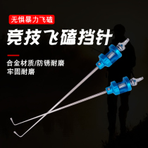Flying knock needle fishing hook stripper superhard titanium alloy stainless steel fish hook picker Fisher unhook Fisher