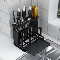 Countertop chopstick cage Multi-function storage rack Household knife rack Chopstick cage Wall-mounted kitchen knife cutting board pot cover