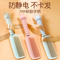 Comb Lady special long hair children Girl Special cute girl heart treasure Net red home anti-static comb