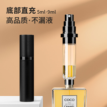 (Jiaqi Recommended) Perfume Split Bottle 5ml Bottom Filling High-end Portable Small Sample Divider Empty Bottle