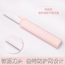 Shaver Male shaving pubic hair Hand shaving Professional female adult full body shaving private parts Manual small shaver Men and women