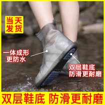 Men and women outdoor waterproof shoe cover rain shoe cover non-slip thick wear-resistant adult silicone foot cover rain boots cover