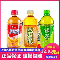 Jinmailang ice Black Tea 500ml*15 bottles full box tea drink Jasmine honey tea Green tea summer summer tea drink